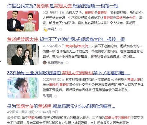 名人最新爆料视频,视频内容深度解析 第3张 名人最新爆料视频,视频内容深度解析 第3张